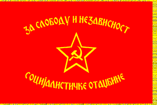 [Proletarian unit flag]